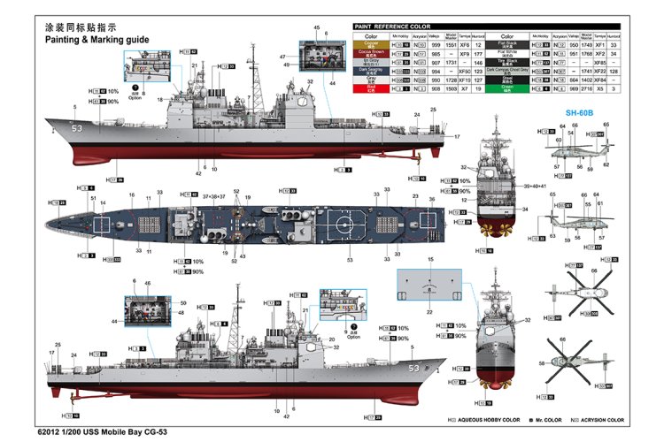1:200 I Love Kit 62012 USS Mobile Bay CG-53 - Ticonderoga-class - American Guided Missile Cruiser - Truilo62012 4 - TRUILO62012