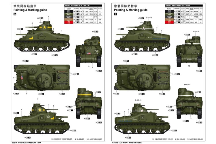 1:35 I Love Kit 63516 M3A1 Medium Tank - Truilo63516 4 - TRUILO63516