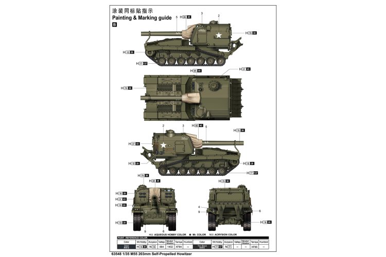 1:35 I Love Kit 63548 M55 203mm Self-Propelled Howitzer - Truilo63548 5 - TRUILO63548