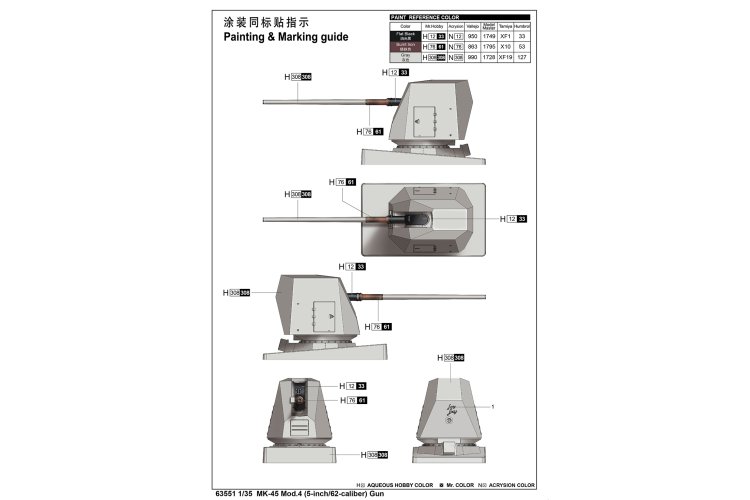 1:35 I Love Kit 63551 MK-45 Mod.4 Gun - 5-inch/62-caliber - Cannon - Truilo63551 4 - TRUILO63551