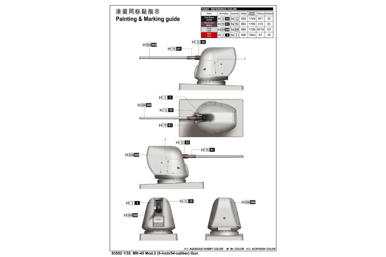 1:35 I Love Kit 63552 MK-45 Mod.2 Gun - 5-inch/54-caliber - Cannon - Truilo63552 4 - TRUILO63552