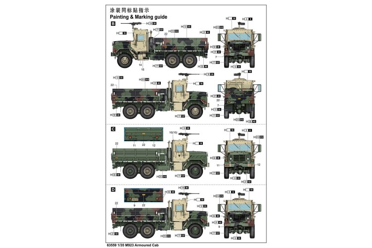 1:35 I Love Kit 63559 M923 met Gepantserde Cabine - Amerikaanse Militaire Vrachtwagen - Truilo63559 5 - TRUILO63559