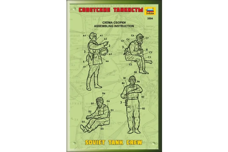 1:35 Zvezda 3504 Sovjet Tankbemanning - WWII Soldaten - 4 Figuren - Zvz3504 2 - ZVZ3504
