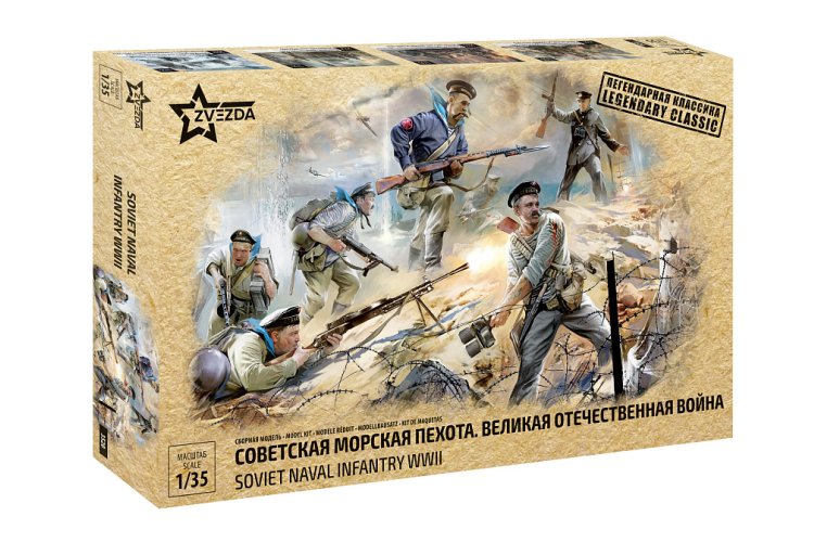 1:35 Zvezda 3520 Soviet Naval Infantry WWII &ndash; Great Patriotic War &ndash; 6 Figures - Zvz3520 1 - ZVZ3520