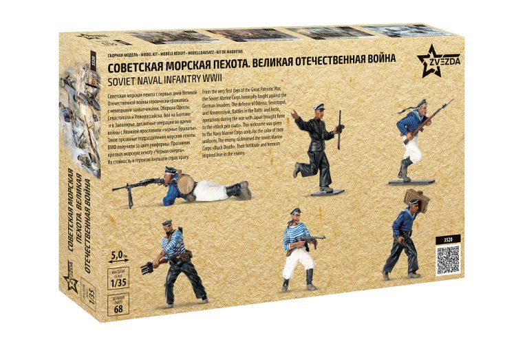 1:35 Zvezda 3520 Soviet Naval Infantry WWII &ndash; Great Patriotic War &ndash; 6 Figures - Zvz3520 2 - ZVZ3520