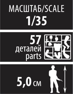 1:35 Zvezda 3570 Russian Special Forces Fire Support Team &ndash; 4 Figures - Zvz3570 10 - ZVZ3570