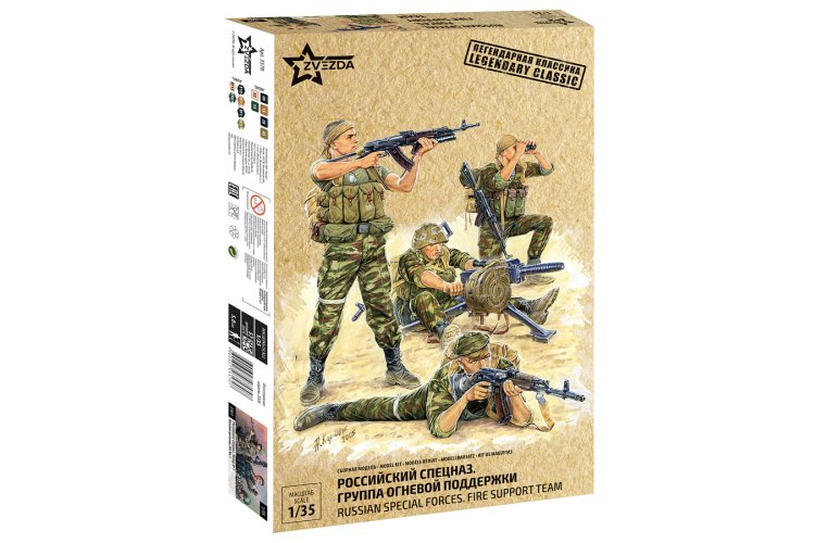 1:35 Zvezda 3570 Russian Special Forces Fire Support Team &ndash; 4 Figures - Zvz3570 1x - ZVZ3570