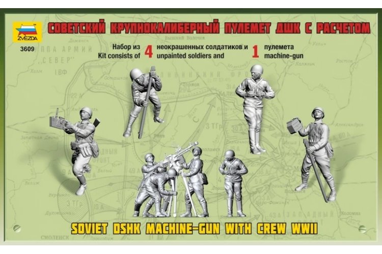 1:35 Zvezda 3609 Soviet DShK Machine Gun with Crew WWII - Zvz3609 1 - ZVZ3609