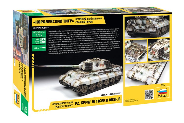 1:35 Zvezda 3616 Pz. Kpfw. VI Tiger II Ausf. B (Porsche Turret) - German Heavy Tank - Zvz3616 10 - ZVZ3616