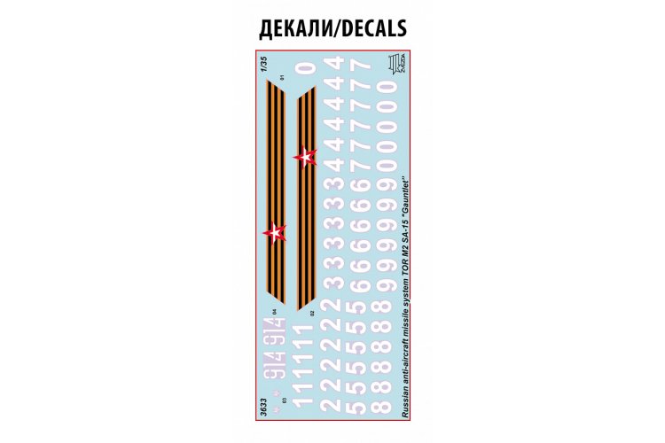 1:35 Zvezda 3633 Russian anti-aircraft missile system TOR M2 SA-15 "Gauntlet" - Zvz3633 3 - ZVZ3633
