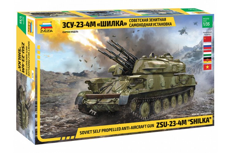 1:35 Zvezda 3635 Soviet self-propelled anti-aircraft gun ZSU-23-4 "Shilka" - Zvz3635 1 1 - ZVZ3635