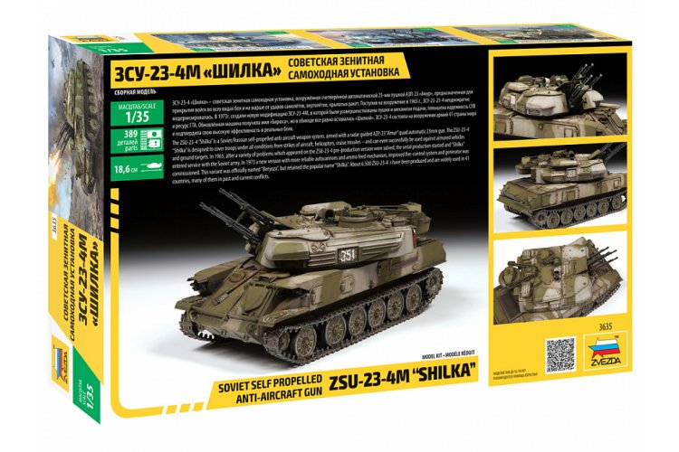 1:35 Zvezda 3635 Soviet self-propelled anti-aircraft gun ZSU-23-4 "Shilka" - Zvz3635 4 1 - ZVZ3635