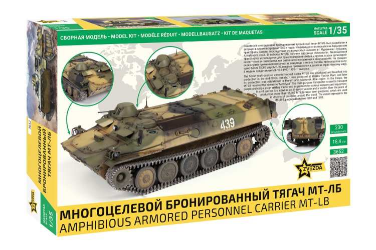 1:35 Zvezda 3652 MT-LB WWII - Sovjet Amfibisch Pantserpersoneelvoertuig - Zvz3652 2 - ZVZ3652