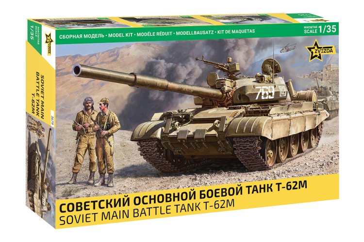 1:35 Zvezda 3679 T-62M &ndash; Soviet Modern Battle Tank - Zvz3679 1 - ZVZ3679