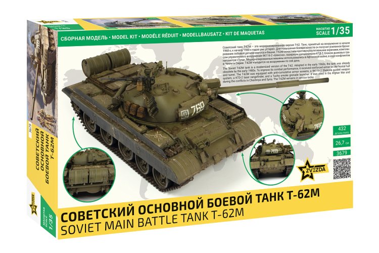 1:35 Zvezda 3679 T-62M &ndash; Soviet Modern Battle Tank - Zvz3679 2 - ZVZ3679