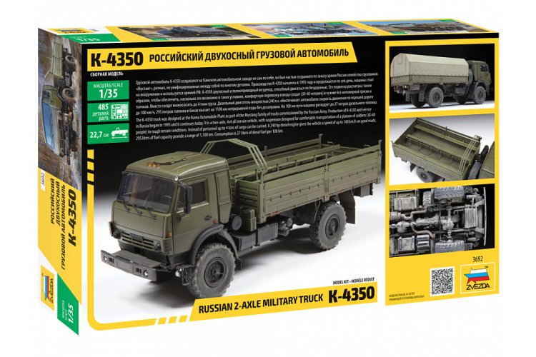 1:35 Zvezda 3692 Russian 2-Axle Military Truck K-4350 - Zvz3692 6 - ZVZ3692