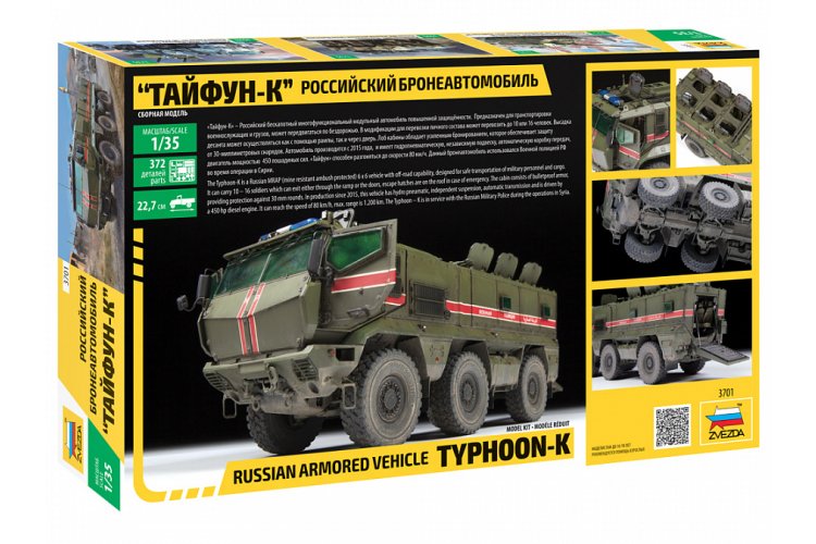 1:35 Zvezda 3701 Russian armored vehicle Typhoon-K - Zvz3701 2 - ZVZ3701