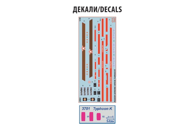 1:35 Zvezda 3701 Russian armored vehicle Typhoon-K - Zvz3701 6 - ZVZ3701