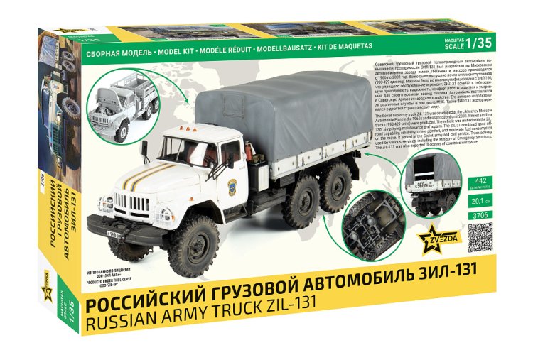 1:35 Zvezda 3706 Legertruck ZIL-131 - Russische Militaire Vrachtwagen - Zvz3706 2 - ZVZ3706