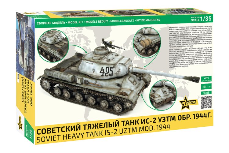 1:35 Zvezda 3708 IS-2 WWII &ndash; 1944 Soviet Heavy Tank - Zvz3708 2 - ZVZ3708