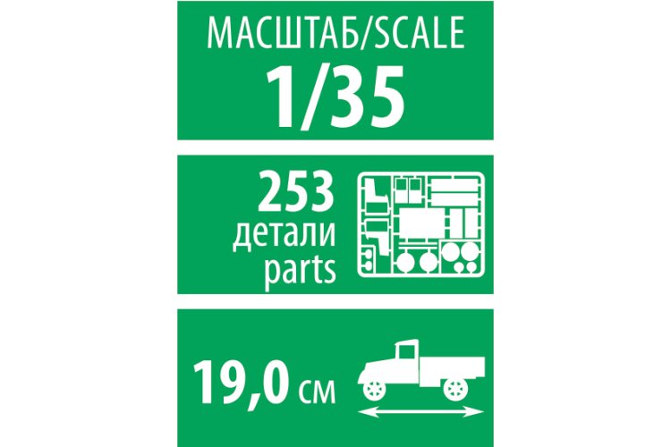 1:35 Zvezda 3712 ZIL-130 - Utility Vehicle - Russian Military Truck - Zvz3712 7 - ZVZ3712