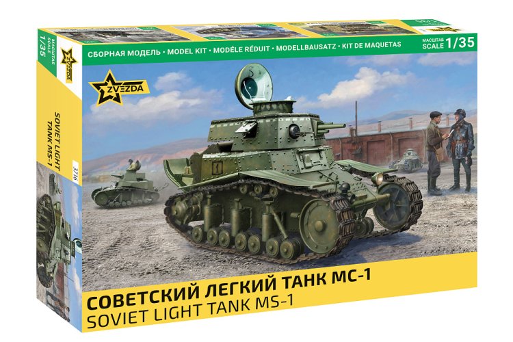 1:35 Zvezda 3716 MS-1 &ndash; Soviet Light Tank - Zvz3716 1 - ZVZ3716