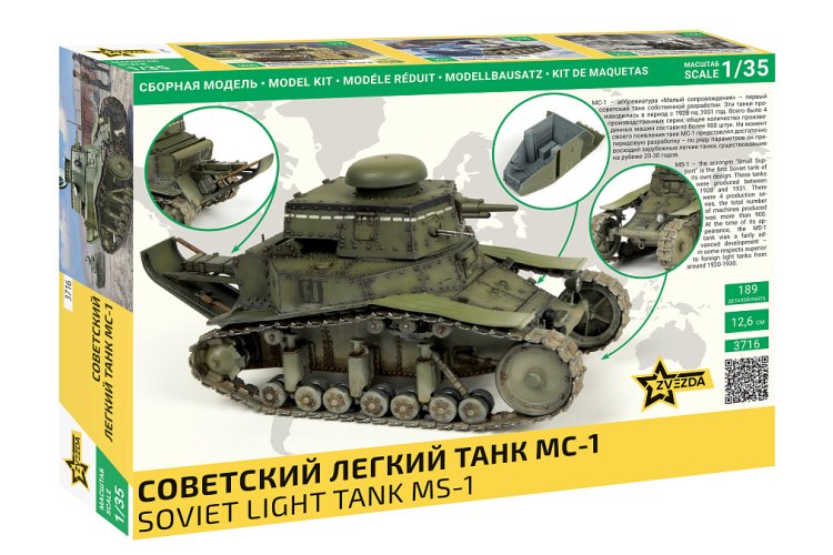 1:35 Zvezda 3716 MS-1 &ndash; Soviet Light Tank - Zvz3716 2 - ZVZ3716