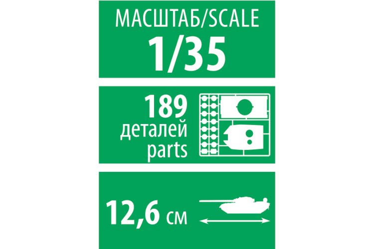 1:35 Zvezda 3716 MS-1 &ndash; Soviet Light Tank - Zvz3716 9 - ZVZ3716