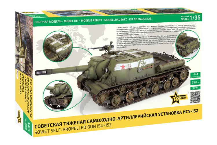 1:35 Zvezda 3721 ISU-152 - Sovjet Zelfrijdend Kanon WWII - Russische Tankjager - Zvz3721 2 - ZVZ3721