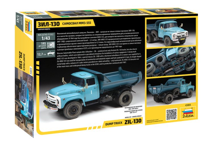 1:43 Zvezda 43004 ZIL-130 Dump Truck with MMZ-555 Body - Zvz43004 kx back - ZVZ43004