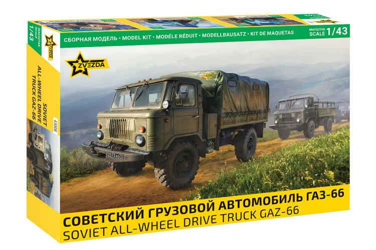 1:43 Zvezda 43008 GAZ-66 All-Wheel Drive Truck - Sovjet Militaire Vrachtwagen - Zvz43008 1 - ZVZ43008