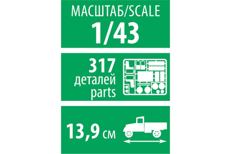 1:43 Zvezda 43008 GAZ-66 All-Wheel Drive Truck - Sovjet Militaire Vrachtwagen - Zvz43008 6 - ZVZ43008