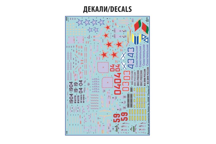 1:48 Zvezda 4808 Sukhoi Su-30SM Flanker-H - Russische Straaljager - Zvz4808 8 - ZVZ4808