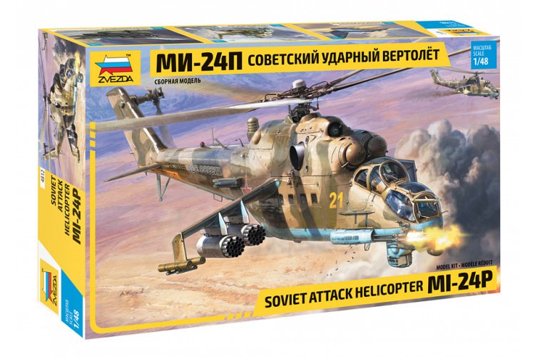 1:48 Zvezda 4812 MIL MI-24P Russian Attack Helicopter - Zvz4812 1 1 - ZVZ4812
