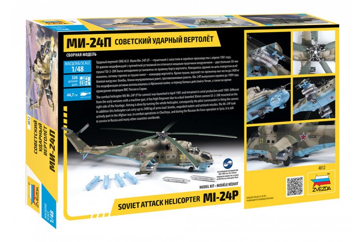 1:48 Zvezda 4812 MIL MI-24P Russian Attack Helicopter - Zvz4812 5 - ZVZ4812