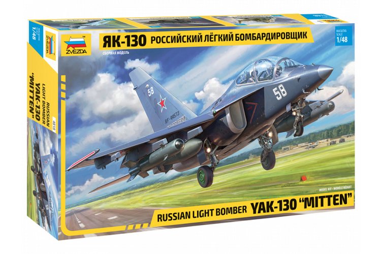 1:48 Zvezda 4818 Russian light bomber YAK-130 MITTEN - Zvz4818 1 - ZVZ4818