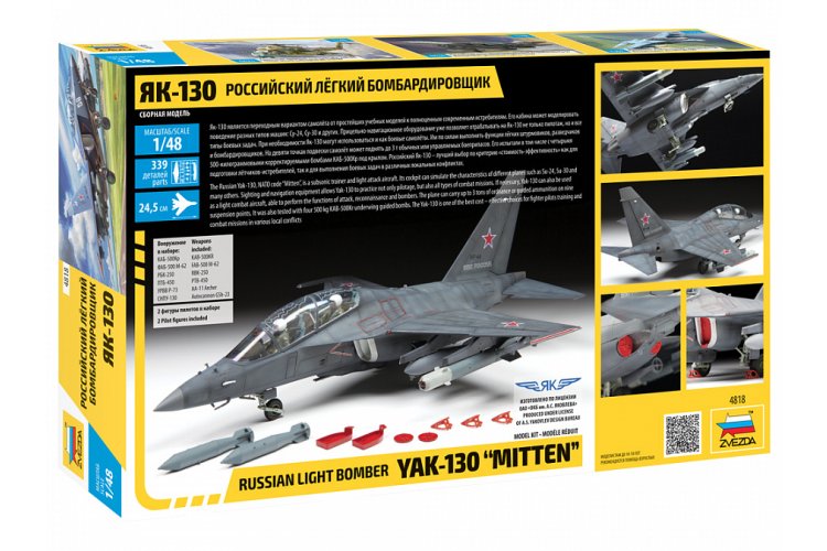 1:48 Zvezda 4818 Russian light bomber YAK-130 MITTEN - Zvz4818 3 - ZVZ4818