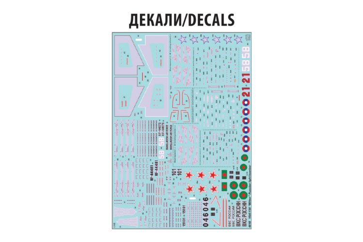 1:48 Zvezda 4818 Russian light bomber YAK-130 MITTEN - Zvz4818 5 - ZVZ4818