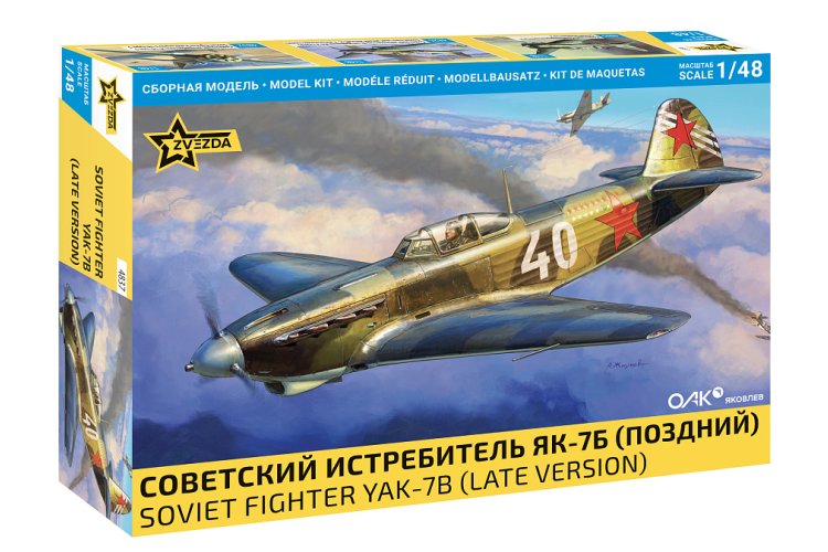1:48 Zvezda 4837 Yakovlev Yak-7B Late WWII - Sovjet Jachtvliegtuig - Zvz4837 1 - ZVZ4837