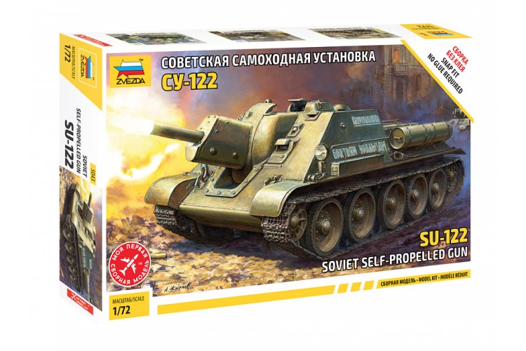 1:72 Zvezda 5043 Soviet self-propelled gun SU-122 - Zvz5043 1 - ZVZ5043