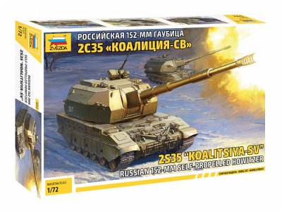 1:72 Zvezda 5055 Koalitsiya-SV Self Propelled Howitzer - Zvz5055 rossiyskaya 152 mm gaubitsa 2s35 koalitsiya sv - ZVZ5055