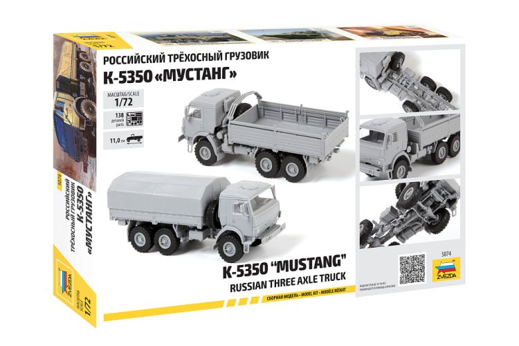 1:72 Zvezda 5074 K-5350 Mustang - Russian 3-Axle Truck - Zvz5074 2 - ZVZ5074