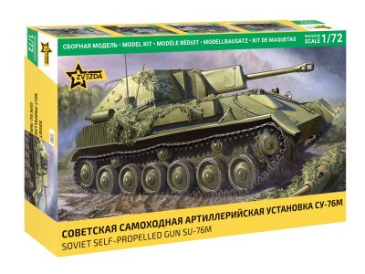 1:72 Zvezda 5080 SU-76M - Sovjet Gemechaniseerd Geschut - Zvz5080 1 - ZVZ5080