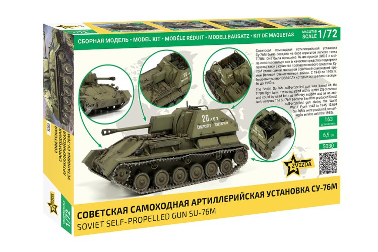 1:72 Zvezda 5080 SU-76M - Soviet Self-Propelled Gun - Zvz5080 2 - ZVZ5080