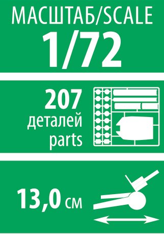 1:72 Zvezda 5085 B-4 M1931 203mm Houwitser - Sovjet Zwaar Artilleriegeschut - Zvz5085 7 - ZVZ5085