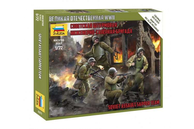 1:72 Zvezda 6271 Soviet assault sapper team - Zvz6271 1 - ZVZ6271