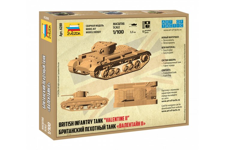 1:100 Zvezda 6280 British Infantry Tank "Valentine&rdquo; II - Zvz6280 3 - ZVZ6280
