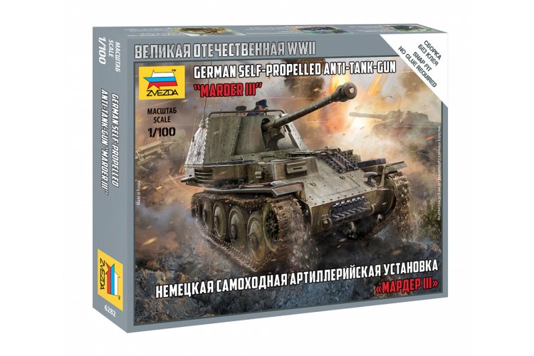 1:100 Zvezda 6282 German Tank Destroyer Marder III - Zvz6282 1 - ZVZ6282