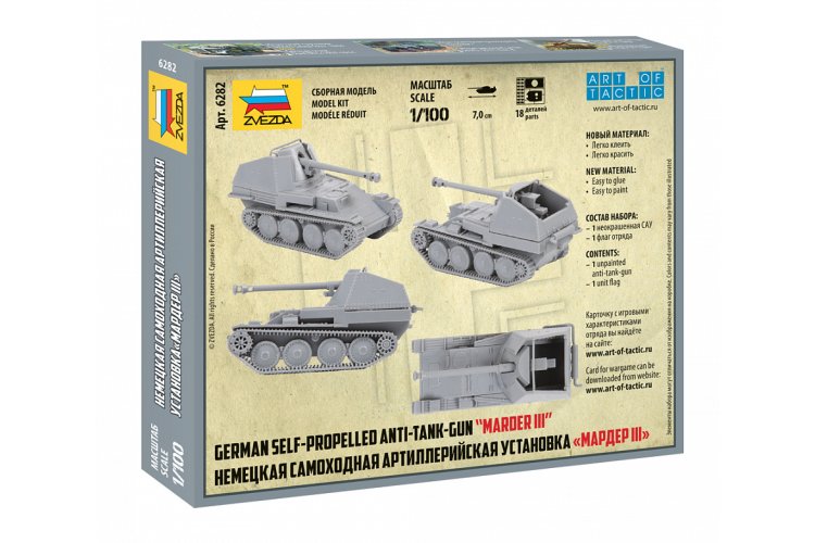 1:100 Zvezda 6282 German Tank Destroyer Marder III - Zvz6282 2 - ZVZ6282