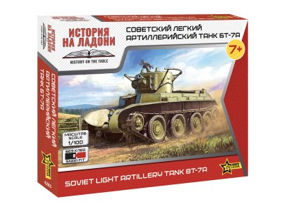 1:100 Zvezda 6283 BT-7A &ndash; Soviet Light Artillery Tank &ndash; Snap Fit Kit - Zvz6283 1 - ZVZ6283